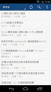 Free HKG for Android APK