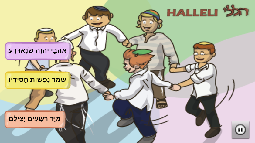 Halleli ✡ Shabbat Screen 2
