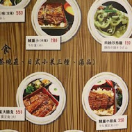 御成町浪漫鰻屋(中山店)