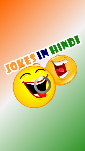 免費下載娛樂APP|Funny Hindi Jokes 2015 app開箱文|APP開箱王
