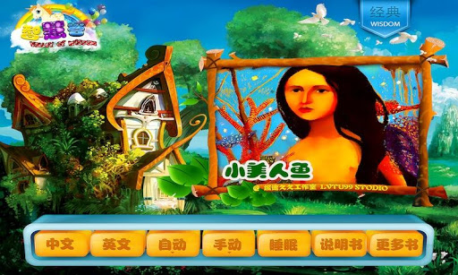 易遊網- 機票, 訂房, 國內外旅遊, 高鐵：在App Store 上的App