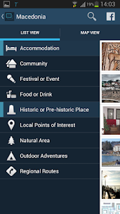 Free Download Western Balkans Mapguide APK