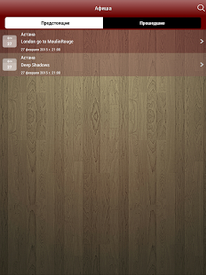 I Love Astana Screenshots 6