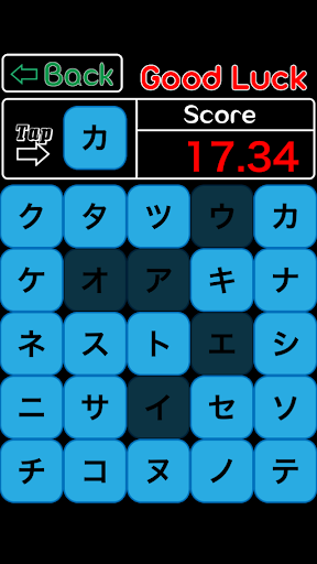 Japanese Katakana Learn Game