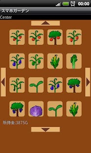 How to mod スマホガーデン 4.1 mod apk for pc