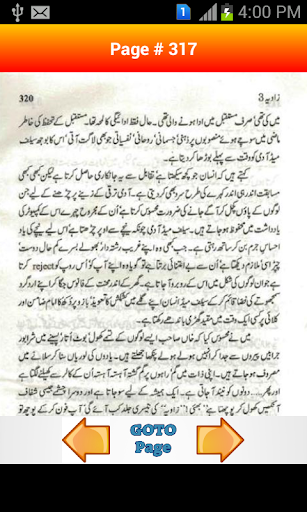 【免費書籍App】Zavia Part-3 by Ashfaq Ahmad-APP點子