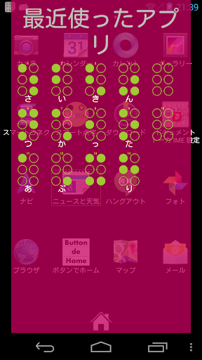 【免費工具App】SmartBodyBraille-APP點子