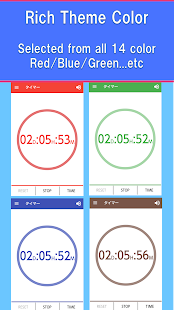 Multi Timerβ - Stopwatch&Timer Screenshots 9