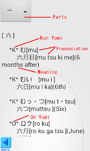 Download Japanese Kanji APK