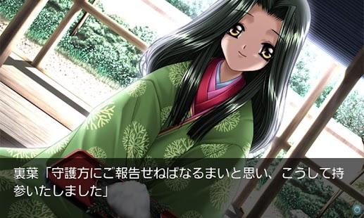 How to download AIR SUMMER・AIR編 1.35[G] unlimited apk for pc