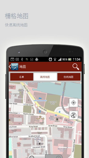 【免費旅遊App】都灵离线地图-APP點子