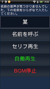 Free Download ささやき彼氏 APK for Android