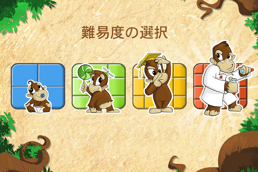 免費下載教育APP|Live Puzzle！森の動物たち app開箱文|APP開箱王