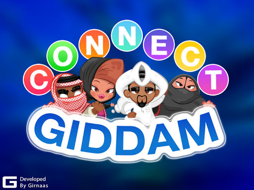 【免費家庭片App】Giddam Connect-APP點子