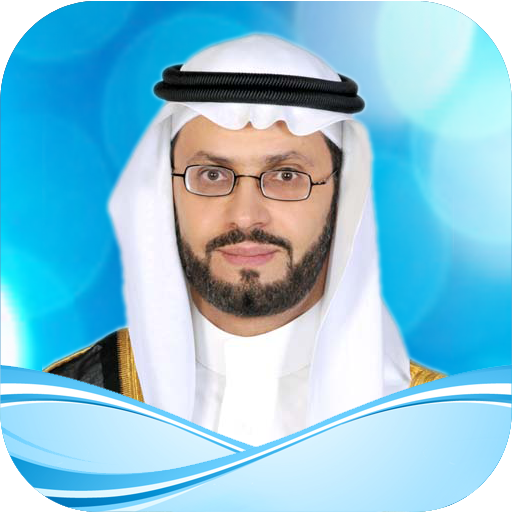 Professor Ahmed Alshumaimri LOGO-APP點子