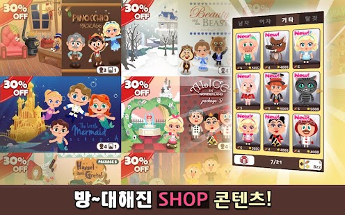 신개념 단축번호 노라조 3.0 Screenshots 4