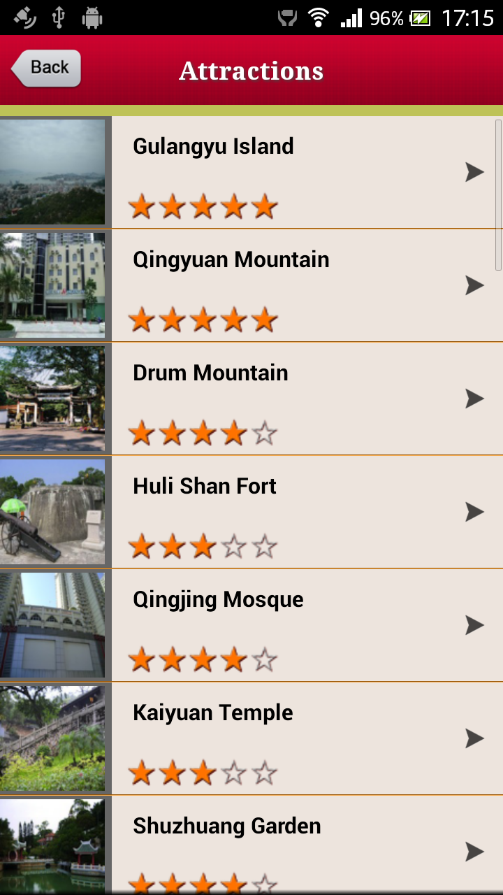 Xiamen Offline Guide Screen 3