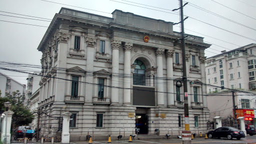 1st Civil Trail Court of Minhang District, Shanghai