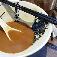 麵屋武藏