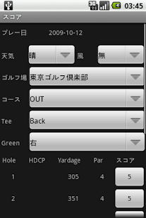 How to install ショットメーカー lastet apk for android