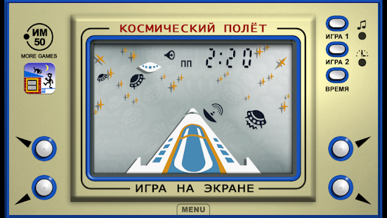 Download Space Flight FREE APK