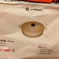 搶鍋
