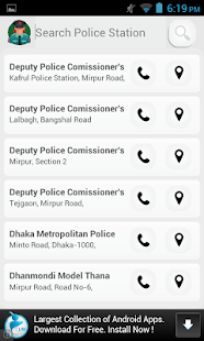 Free Download Bangladesh Police Station APK for Android