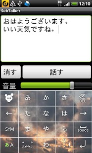 Free Download SubTalker APK for PC