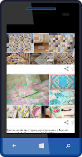 Милый пэчворк Screenshots 2