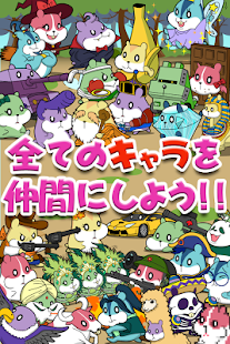 How to install ハムスターウォーズ 1.5 unlimited apk for laptop