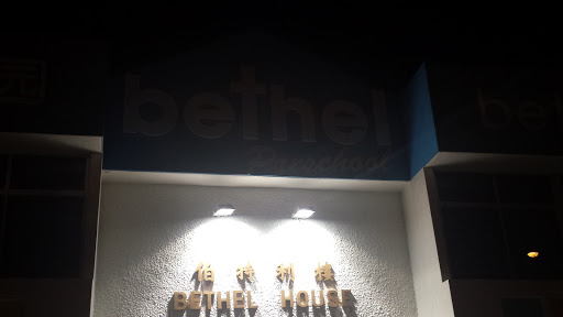 Bethel House