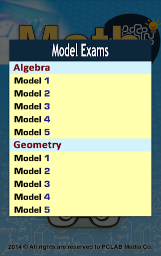 【免費教育App】Math Revision Preparatory 3 T1-APP點子