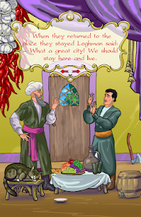 Logman and his student Screenshots 7