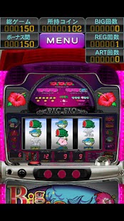 Download ビッグシオV APK for Android