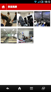 武蔵境自動車教習所 - náhled