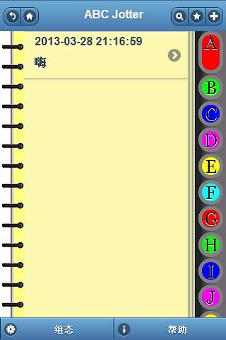 免費下載生產應用APP|ABC Jotter Lite：笔记本用字母导航 app開箱文|APP開箱王