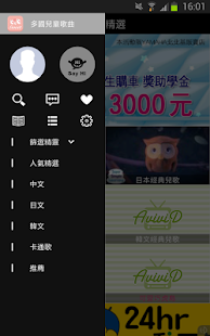 mp3tag繁體中文下載 mp3歌名亂碼修改軟體 - 免費軟體下載