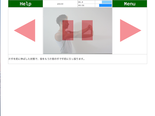 無料健康Appの簡単 シンプル ストレッチ|HotApp4Game