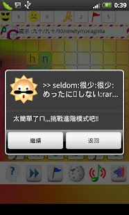 How to install Crazy Crossword 2.6 apk for pc