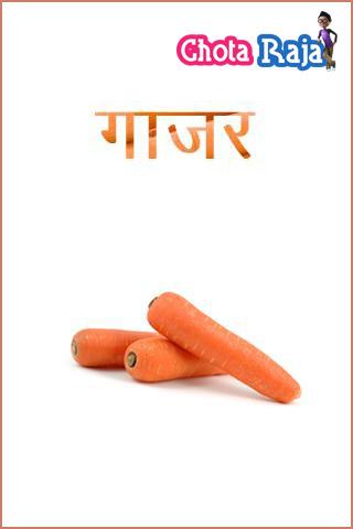 Learn Vegetables in Hindi Mob.