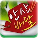 안산배달 logo