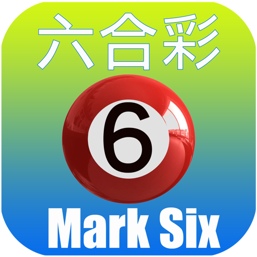 六合彩 Mark Six Free Live! LOGO-APP點子