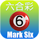 Download Hong Kong Mark Six  Live For PC Windows and Mac 8.0