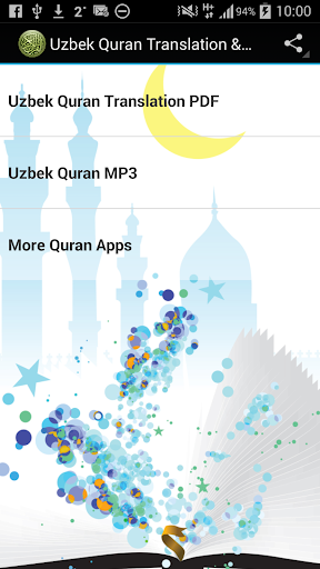 Uzbek Quran Translation MP3