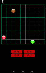 Walkera 華科爾 Scout X4 四軸空拍機 飛行器 跟隨模式 立即拍 (空機), 藍天模型購物網 (Bluesky model)