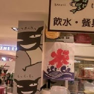 ARANZI CAFÉ 阿朗基咖啡