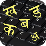 Hindi Keyboard Hindi Pride Apk