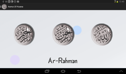 【免費書籍App】Asmaul Husna-Names of Allah-APP點子