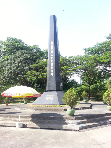 Peck San Ting Memorial