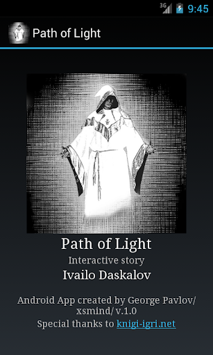 Gamebook - Path of Light